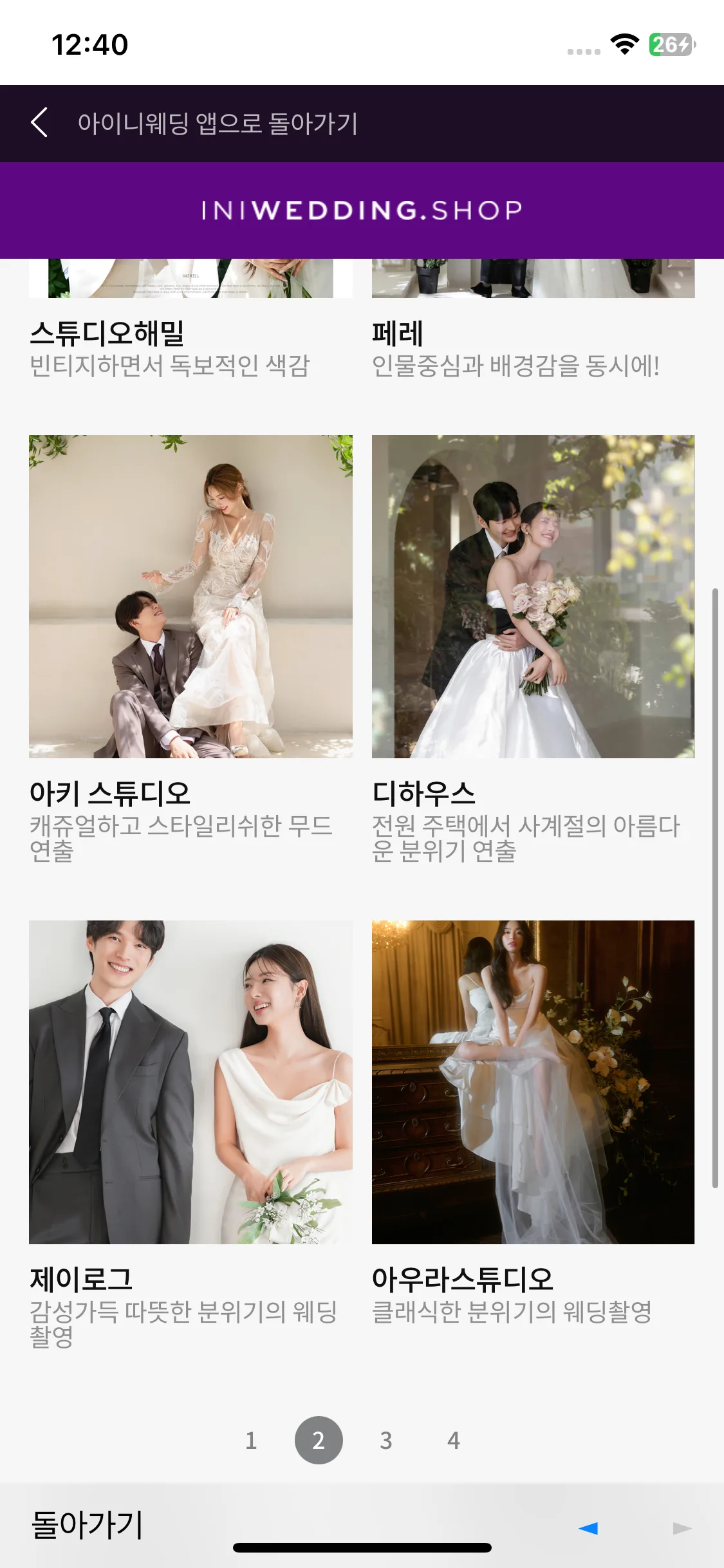 Test Image 8